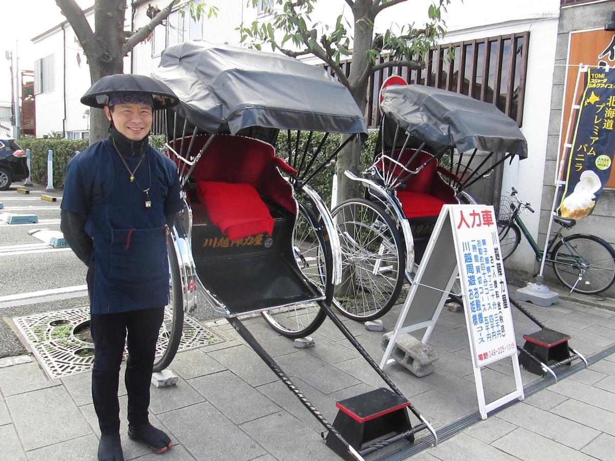 Utility Hotel Cooju คาวาโกเอะ ภายนอก รูปภาพ